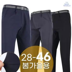 [더맨월드]WD무지바지 봄 가을 남성 등산바지 등산복 작업복 춘추복 베스트 인기상품_P069788752