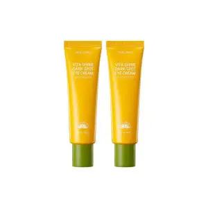 베르가모 청귤 비타 샤인 잡티 아이크림 50g 2개