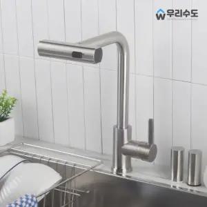 우리수도 SUS304 스텐 주방원홀 수도꼭지 와이드 주방 거위목 싱크수전