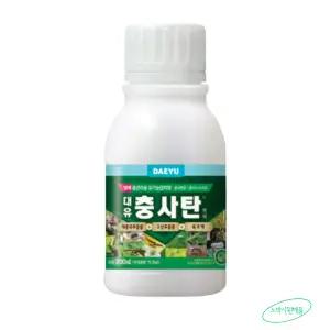 대유 충사탄 200ml 액제 병해충관리용 고추 배추 진딧물 애벌래 총채 나방