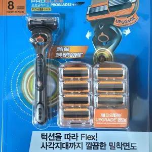 질레트 면도기 프로글라이드 파워 핸들1 면도날8입 기획셋트