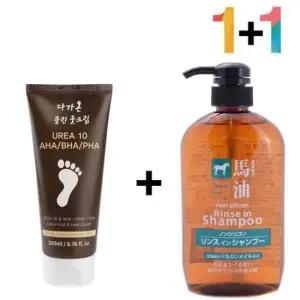 우레아 10 프로 각질제거 발 크림 마유 린스인샴푸