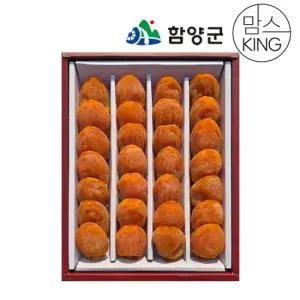 [함양군]청춘농원 함양 고종시 실속형 곶감선물세트 / 40g내외(28-32과)