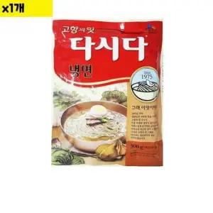 냉면용다시다 식자재 유통 냉면다시다 백설 300g 1개