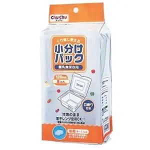 유아 식판보관용 위생백 120ml 소분 보관팩 8개입