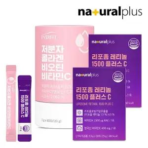 [내츄럴플러스] 저분자 콜라겐 비오틴 비타민C 1통 + 리포좀 레티놀 2박스