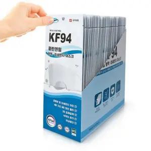 4겹 대형 KF94 일회용 방역 마스크