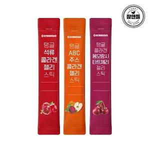 [참앤들황토농원]탱글 콜라겐 젤리 50포 알뜰포장 3종 택1(석류/타트체리/ABC)