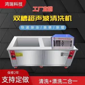 산업용 초음파 세척기 기름 녹제거 고주파 금형 부품