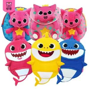 [핑크퐁] 아기상어 상어가족 미아방지가방 택1