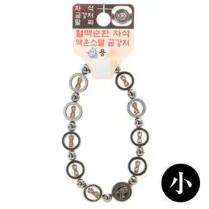 기원팔찌 자석 금강저 액운방지 띠 합장주 염주 소 용