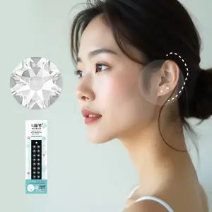 니들캣 엣지 쥬얼리 귀지압패치 귀 혈자리 이혈 기석 지압 스티커