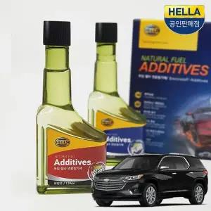 트래버스연료첨가제 J4I6D1F2 수분제거 2P 1세트