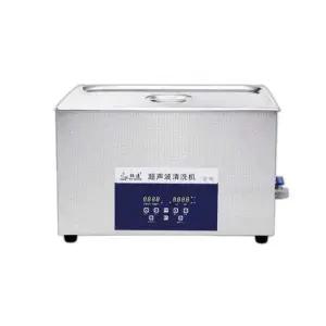 공업용 초음파 세척기 실험실 연구실 기판 세척 산업용 기계