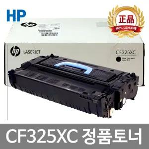 HP CF325XC 정품토너 레이저젯 엔터프라이즈 M806dn 플로우 M806x M830z CF325X