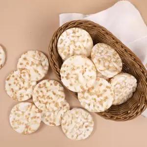 누룽지 현미스낵 240g x 2봉 외