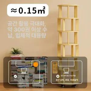 두우둥 돌아가는책장 책장 책꽂이 회전형 4단 틈새