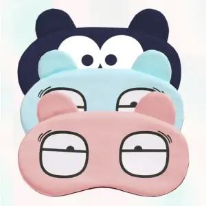 캐릭터 수면안대 귀여운 암막 힐링 안대 암악