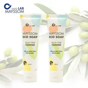 청소년비누 유아비누 메이썸에코솝 2개-WBDA947