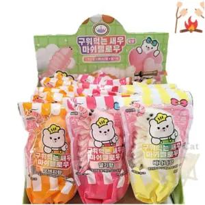 나른한고양이 구워 먹는 새우모양 마쉬멜로우 30G 성인간식