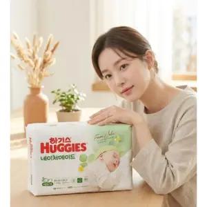 오늘출발 하기스 네이처메이드 이른둥이용 기저귀 중형 공용 50매 1팩