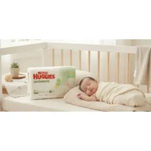 오늘출발 하기스 네이처메이드 이른둥이기저귀 소형 공용 50매 밴드형 2.2kg 미만