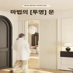 MM-G마켓 무타공셀프중문 무타공셀프중문공간분리 현관중문 슬라이딩중문 슬라이딩도어 현관문