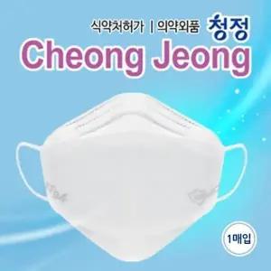 ( )개별포장 KF943중 100매1매X100개 숨편한 청정 마스크 대형 국산100