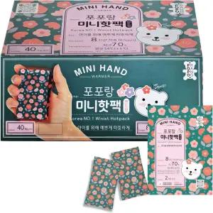 포포랑 미니 핸즈 핫팩 일회용 벌크 최대 8시간 열