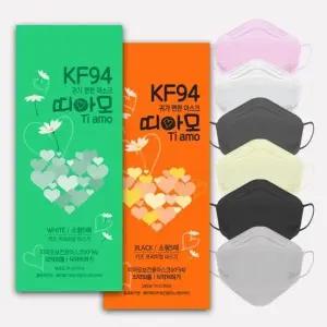 마스크 보풀없고 띠아모 키즈 소형 귀편한 KF944중 100매5매입X20팩 마스크