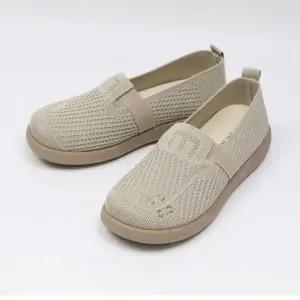 [다잇템] 여성 캐쥬얼 운동화 코지 망사 운동화