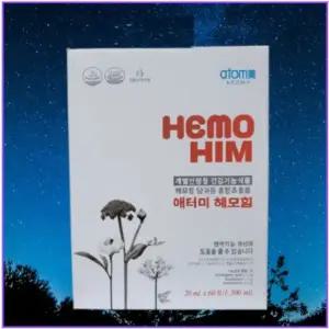 애터미 헤모힘 1박스(20밀리 60포)