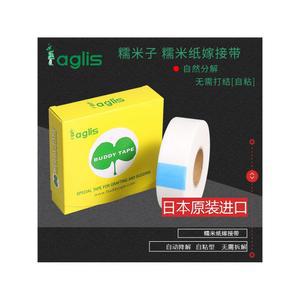 식물 필름 원예 파라핀 접착 정원 접목 파라핀테이프 만들기 결속