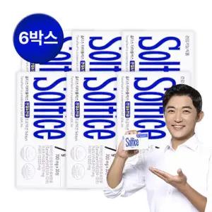 솔티스 타마플렉스 관절엔연골 프로텍션5days 6박스/2개월분