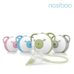 노시부 프로 전동식 의료용 아기 콧물흡입기