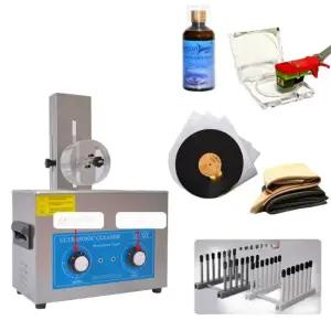 lp판 세척기 관리기 레코드판 엘피판 청소기 자동 클리닝 세정