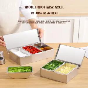 양념통 다대기통 소스 소형 보관통 304 주방용기 견고한 4개 4칸 스푼