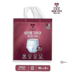 어른용 10매x8팩 디마프 팬티형기저귀 80매ssu738