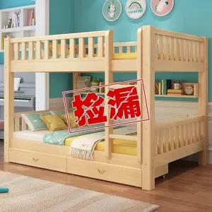 아이방 이층침대 원목 분리형 복층침대 가구 프레임 계단 2층침대