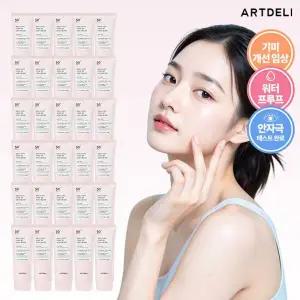 [하프클럽/](VIP패키지)  선크림 50ml x 30개 VIP 공구 패키지