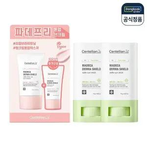 [NS홈쇼핑][eTV] 센텔리안24 톤업선크림 40ml+20ml 듀오세트+선스틱 18g 2개..[35790559]