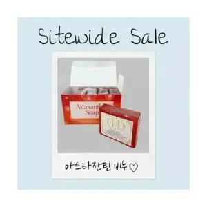 투명 레드 유황 목욕비누 5EA 1박스