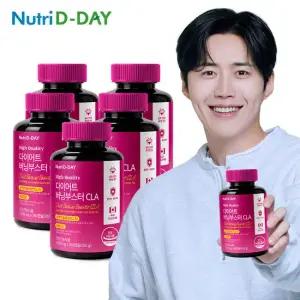 뉴트리디데이 캐나다직수입 다이어트 버닝부스터 CLA x 5병 총900캡슐