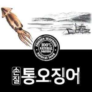 [명진] 손질통오징어 100g×22마리 (1팩/2마리, 총 11팩)