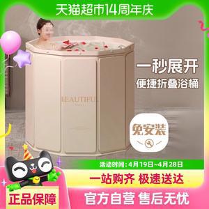 접이식 목욕 버킷 대용량 1 Pink 방수 욕실 해변 대야 설치 달린 겨울 먼지 82L