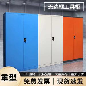 철재 캐비닛 부품함 서랍 보관케이스 0 6mm 75 이동공구대 정리대 연장 서랍형 수남함