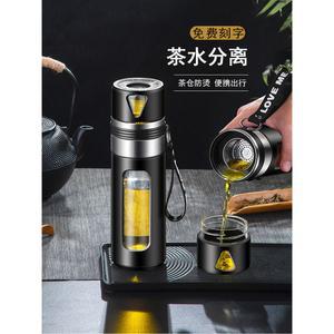 차망텀블러 거름망 보온 보냉 그린 트렌드 휴대 니시다 마개 커피 스테인레스 세라믹코팅