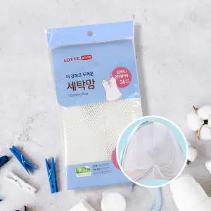 이라이프 롯데 세탁망 (란제리/언더웨어용) 속옷 x 3개