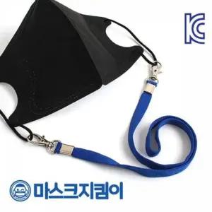 TBZ 마스크 지킴이 목걸이줄 X10개