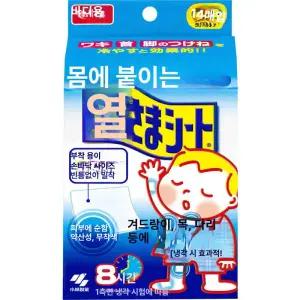 데이하우스 일본 고바야시 네츠사마시트 열냉각시트 해열 패치 쿨